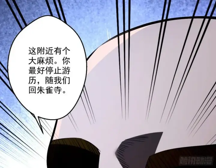 漫画《我为邪帝》青儿暴露第129张图