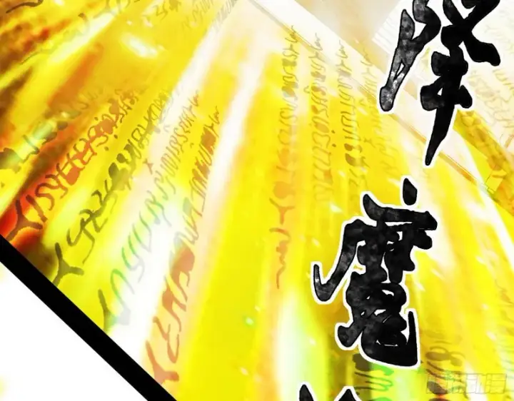漫画《我为邪帝》青儿暴露第16张图