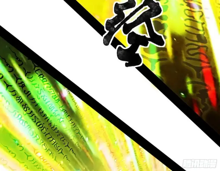 漫画《我为邪帝》青儿暴露第17张图