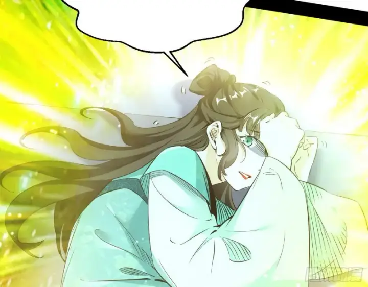 漫画《我为邪帝》青儿暴露第20张图
