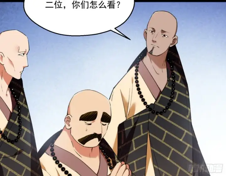 漫画《我为邪帝》青儿暴露第55张图