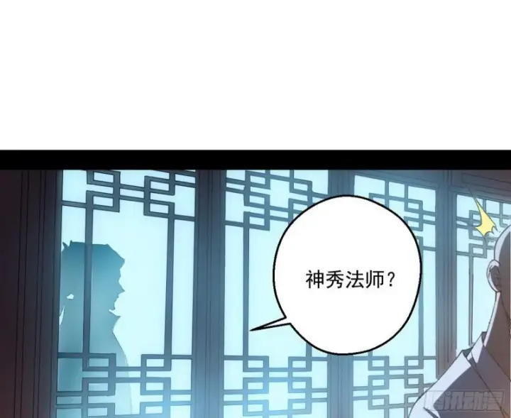 漫画《我为邪帝》青儿暴露第61张图