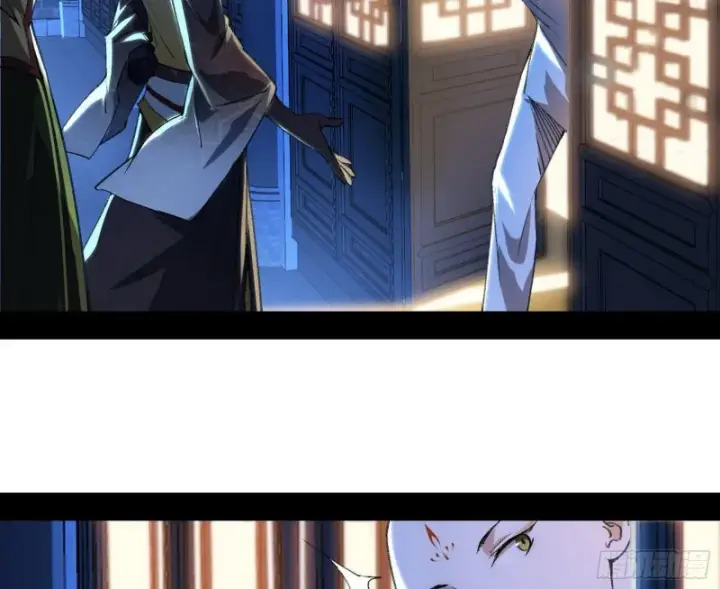 漫画《我为邪帝》青儿暴露第67张图