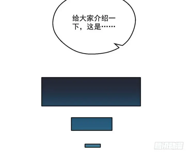 漫画《我为邪帝》青儿暴露第71张图