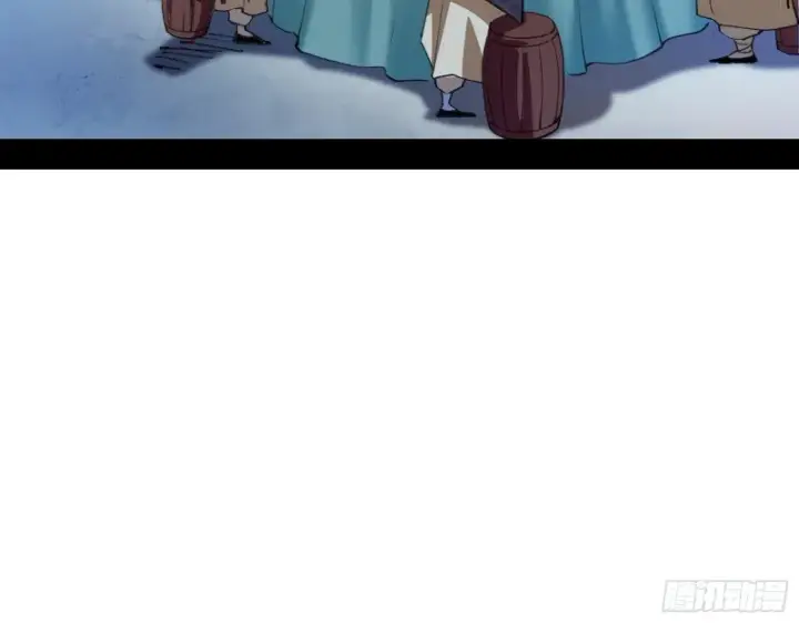 漫画《我为邪帝》青儿暴露第82张图