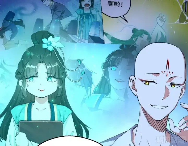 漫画《我为邪帝》青儿暴露第84张图