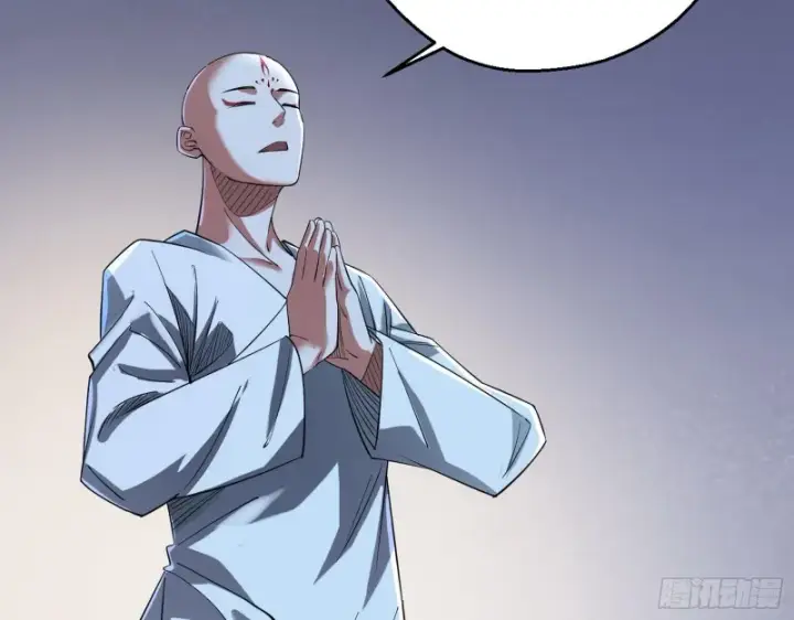 漫画《我为邪帝》青儿暴露第98张图