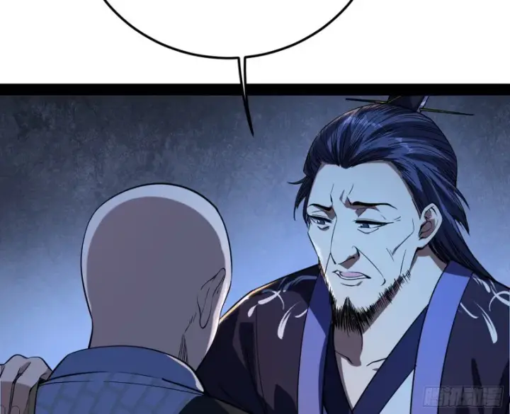 漫画《我为邪帝》与虎谋皮第103张图