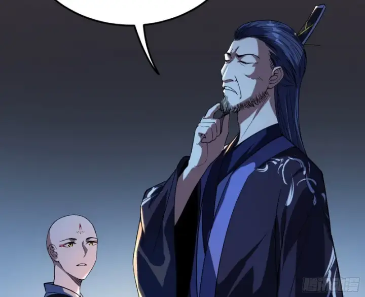 漫画《我为邪帝》与虎谋皮第110张图