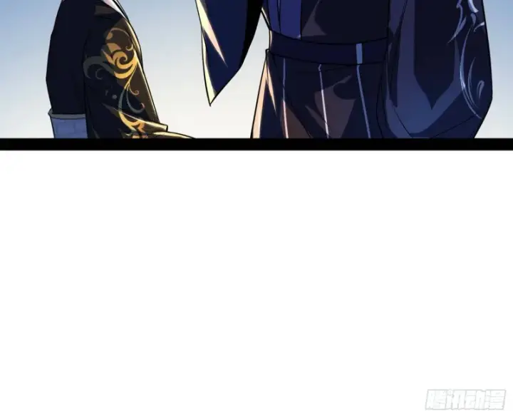 漫画《我为邪帝》与虎谋皮第111张图