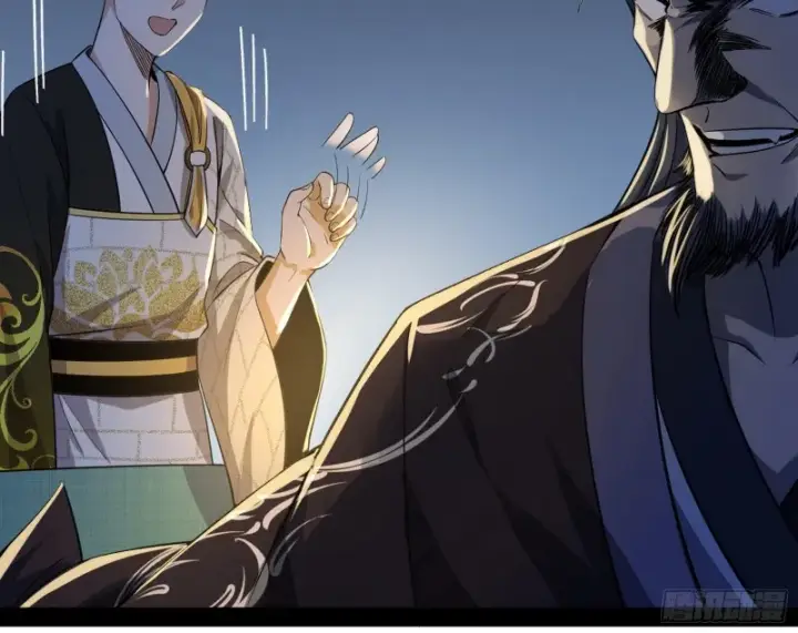 漫画《我为邪帝》与虎谋皮第119张图