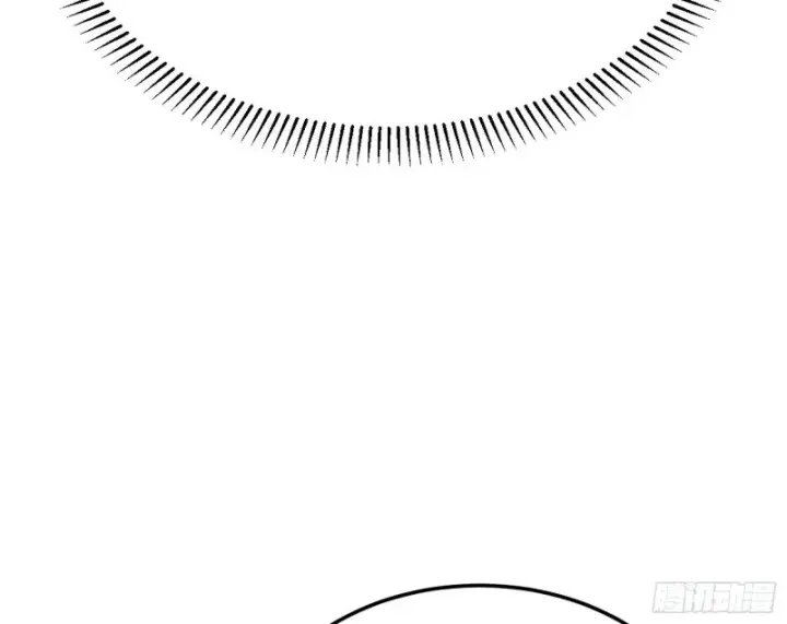 漫画《我为邪帝》与虎谋皮第121张图