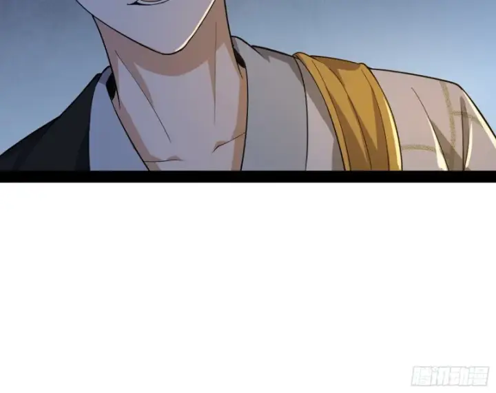 漫画《我为邪帝》与虎谋皮第123张图