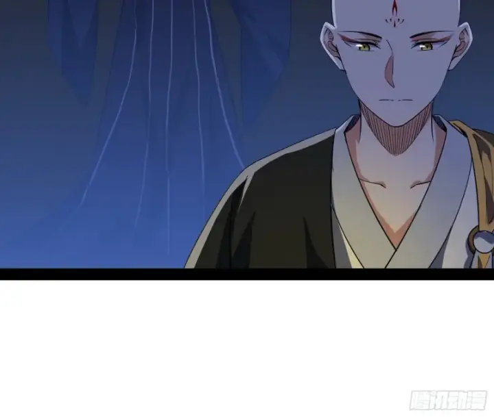 漫画《我为邪帝》与虎谋皮第126张图