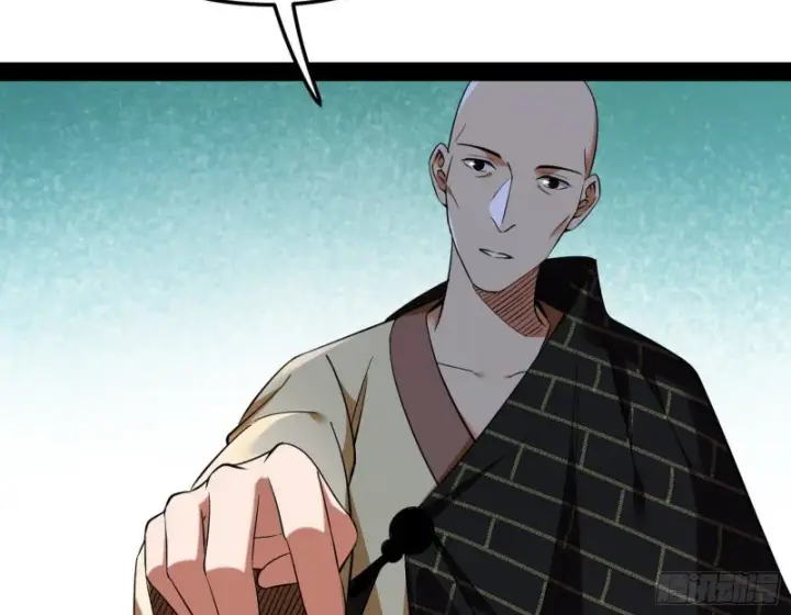 漫画《我为邪帝》与虎谋皮第13张图