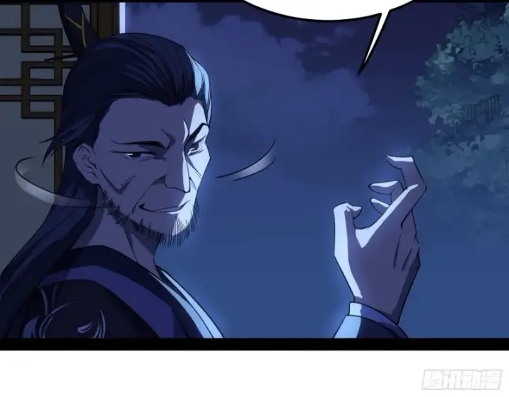 漫画《我为邪帝》与虎谋皮第135张图