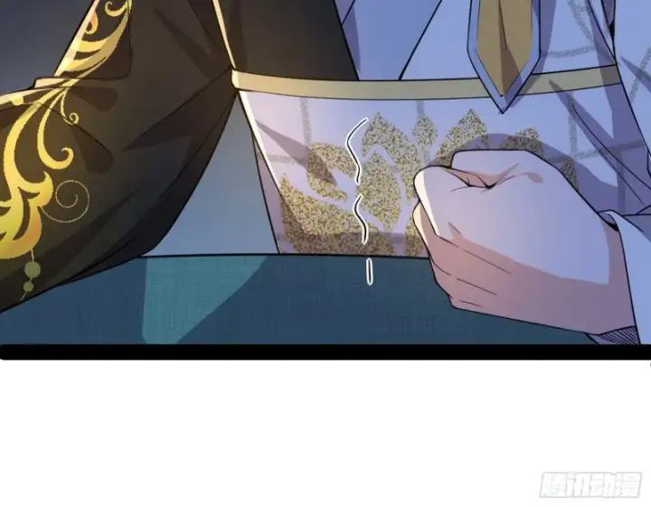 漫画《我为邪帝》与虎谋皮第137张图