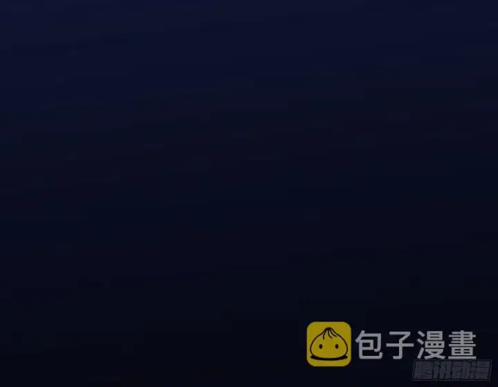 漫画《我为邪帝》与虎谋皮第148张图