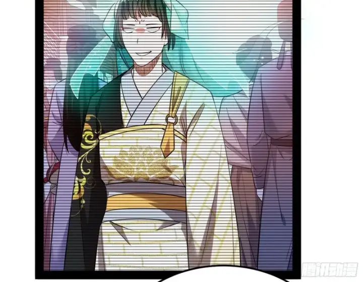 漫画《我为邪帝》与虎谋皮第16张图