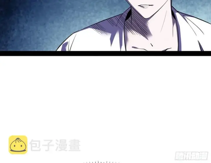 漫画《我为邪帝》与虎谋皮第19张图