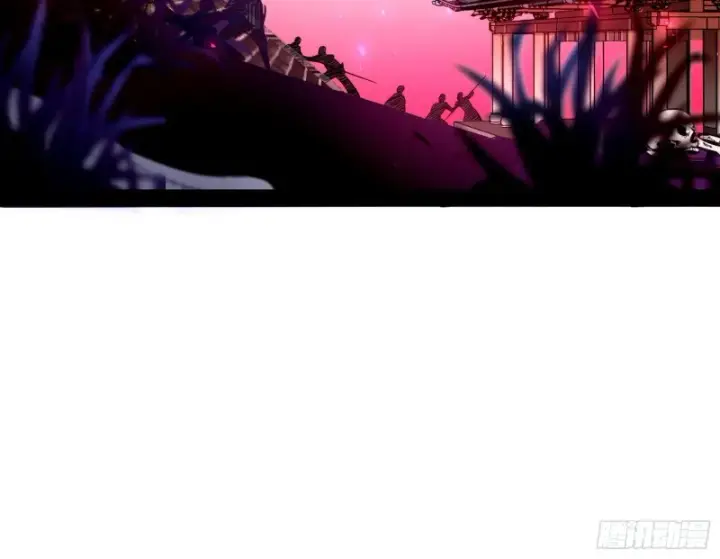 漫画《我为邪帝》与虎谋皮第23张图