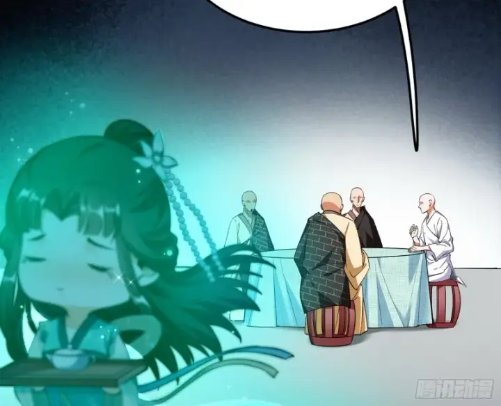 漫画《我为邪帝》与虎谋皮第4张图