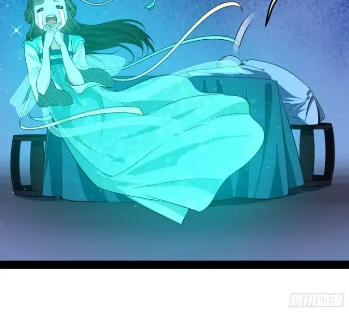 漫画《我为邪帝》与虎谋皮第43张图