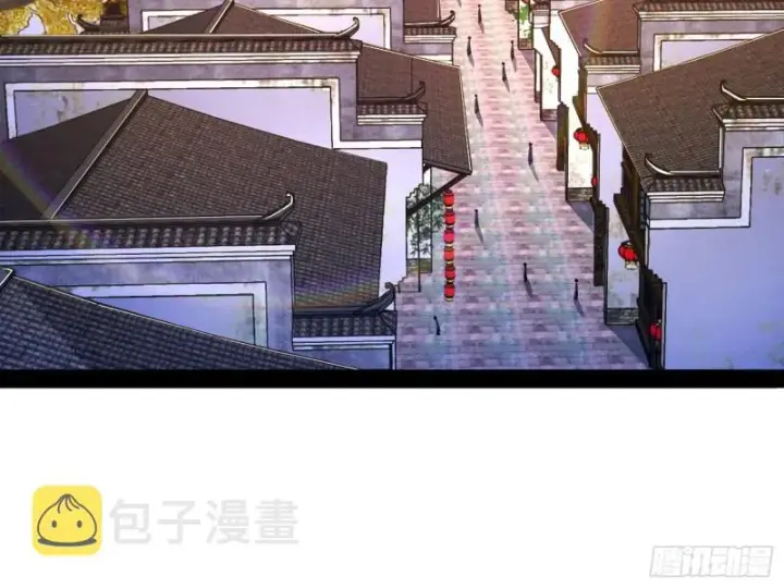 漫画《我为邪帝》与虎谋皮第46张图