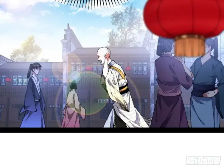 漫画《我为邪帝》与虎谋皮第50张图