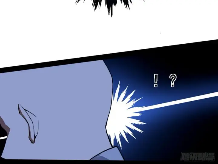 漫画《我为邪帝》与虎谋皮第52张图