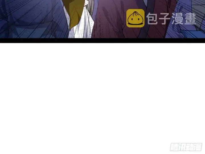 漫画《我为邪帝》与虎谋皮第54张图