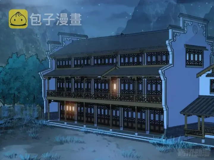 漫画《我为邪帝》与虎谋皮第59张图