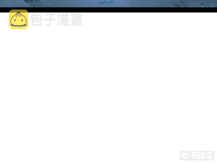 漫画《我为邪帝》与虎谋皮第60张图