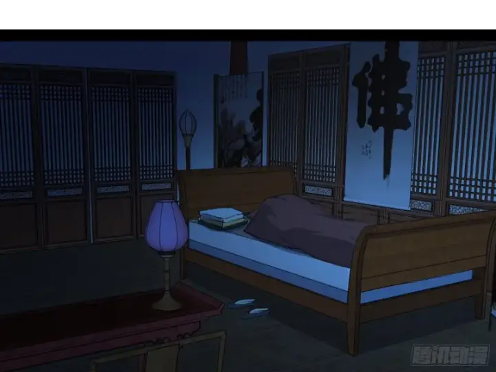 漫画《我为邪帝》与虎谋皮第61张图