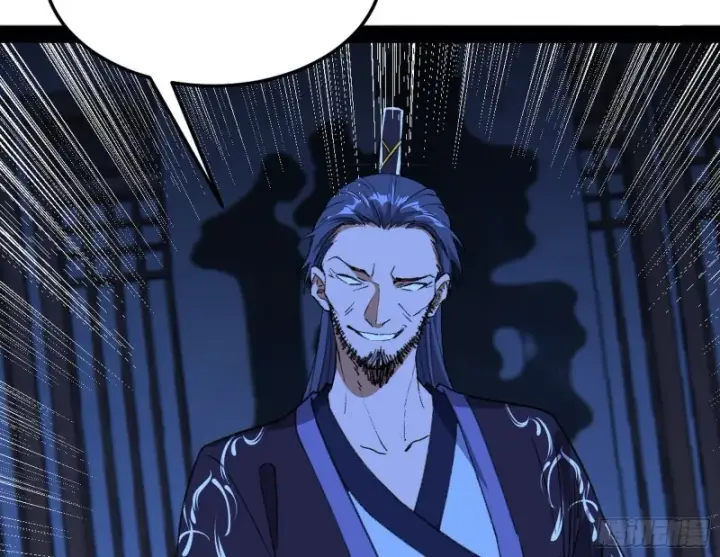漫画《我为邪帝》与虎谋皮第75张图