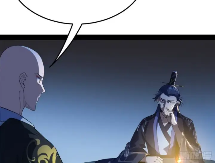 漫画《我为邪帝》与虎谋皮第87张图