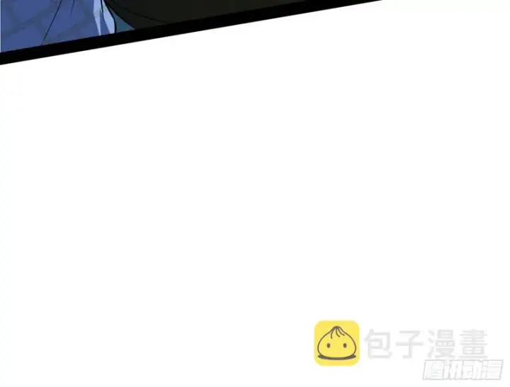 漫画《我为邪帝》与虎谋皮第99张图