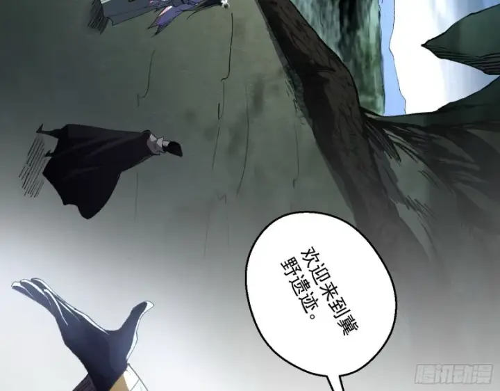 漫画《我为邪帝》电灯泡，我是专业的第120张图
