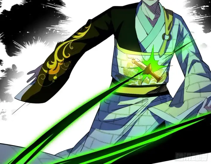 漫画《我为邪帝》电灯泡，我是专业的第24张图