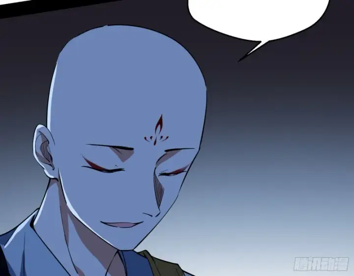 漫画《我为邪帝》电灯泡，我是专业的第28张图
