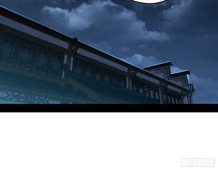 漫画《我为邪帝》电灯泡，我是专业的第31张图