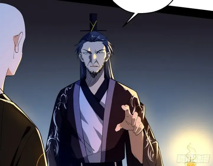 漫画《我为邪帝》电灯泡，我是专业的第4张图
