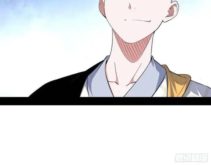 漫画《我为邪帝》电灯泡，我是专业的第83张图