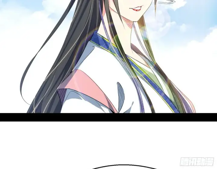 漫画《我为邪帝》电灯泡，我是专业的第85张图