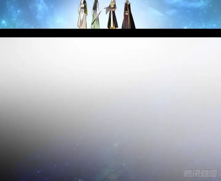 漫画《我为邪帝》电灯泡，我是专业的第96张图