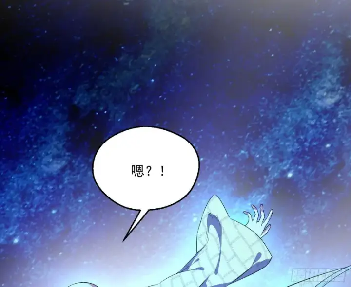 漫画《我为邪帝》电灯泡，我是专业的第97张图
