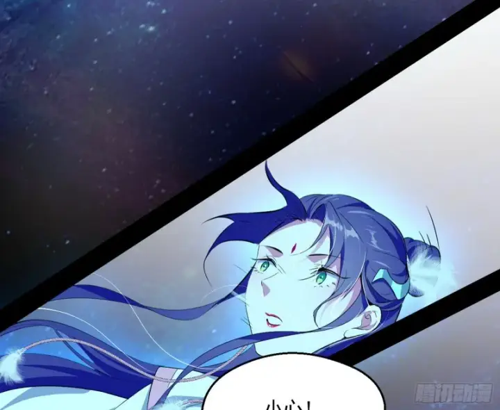 漫画《我为邪帝》电灯泡，我是专业的第99张图