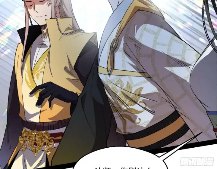 漫画《我为邪帝》渣女谢道韫第11张图