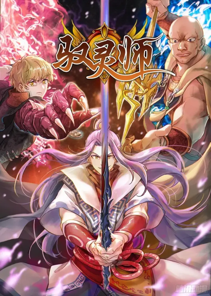 漫画《我为邪帝》渣女谢道韫第111张图