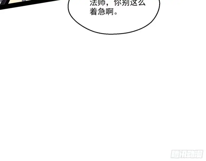 漫画《我为邪帝》渣女谢道韫第12张图